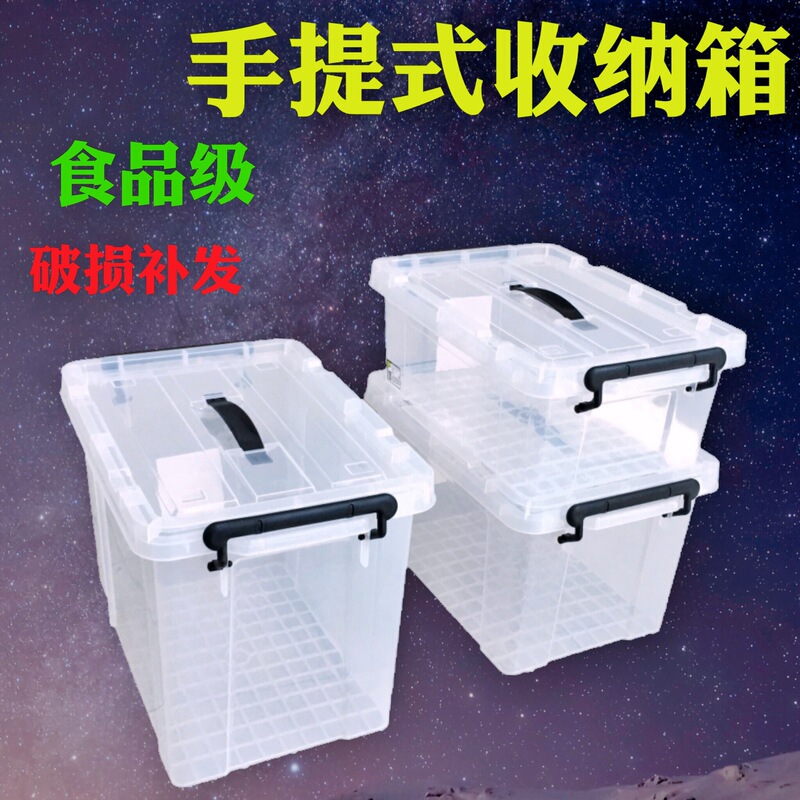 食品级塑料保鲜盒商用厨房密封盒长方形大容量学校透明带盖收纳箱|undefined