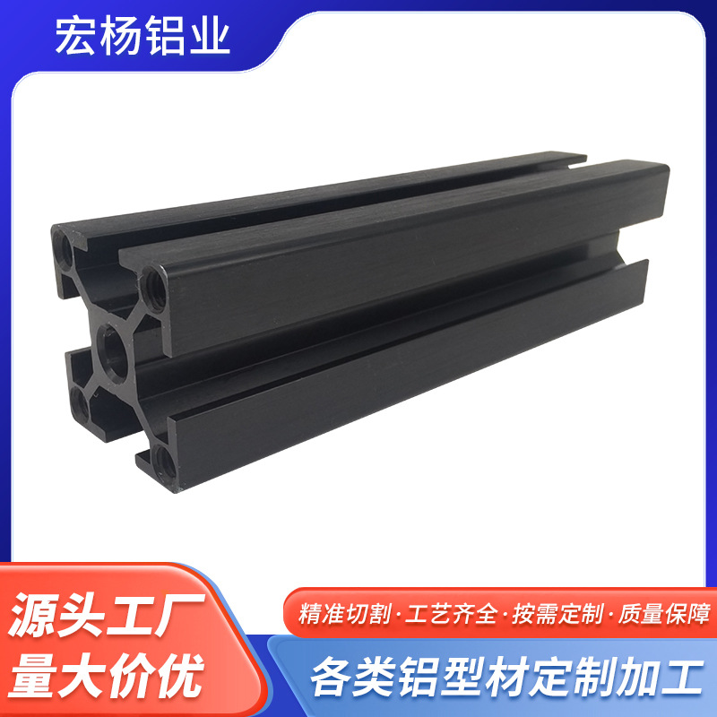 Aluminum Alloy Shell Extrusion Processing Aluminum Controller Equipment Aluminum Shell Industrial Aluminum Profile Mold Customization