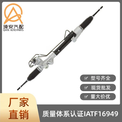 Car steering gear Steering gear