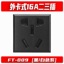 ��ʽǶ��ʽ16A�����厧���o�T����С�������C���Դ����