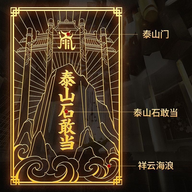 门对门金属贴天官赐福五帝钱麒麟貔貅葫芦兽头文昌门贴手机贴|undefined