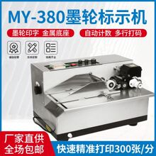 ��ʾ�C��a�C���wī݆��ʾ�CMY-380���ԄӴ�a�C���ڴ�a���S���l
