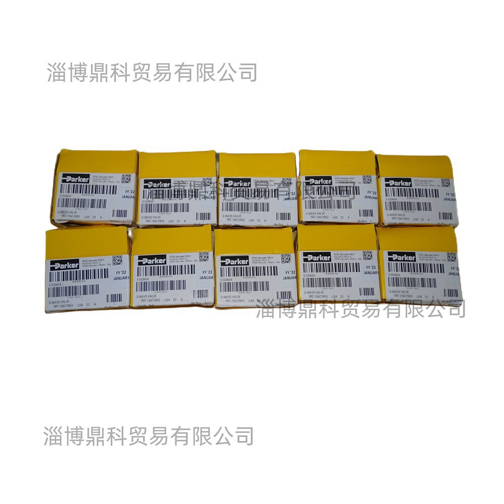 PARKER HANNIFIN派克截止电磁阀E133K04-2995-481865C2低价格销售