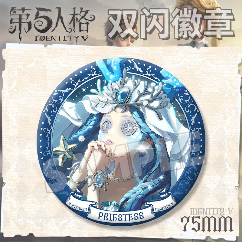 第五人格游戏完美杀青系列摄影师红夫人小说家画家75mm大徽章吧唧|undefined