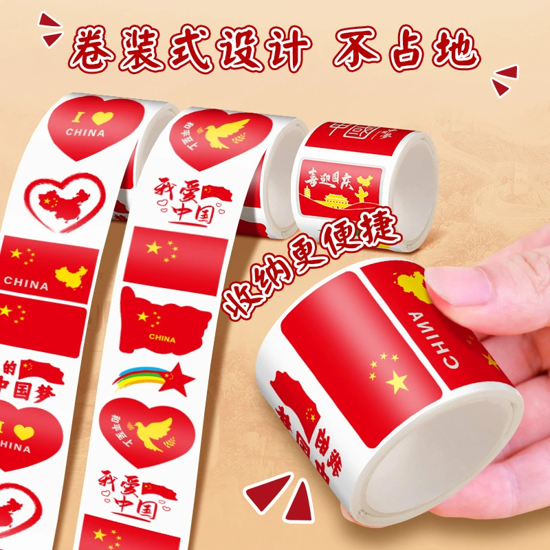 National Day Red Flag Sticker National Face Face Poster Waterproof Five -Star Red Flag Post Elementary School Love National Day Decoration