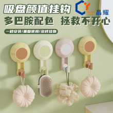 多巴胺亚克力强力吸盘挂钩免打孔浴室厨房衣柜挂钩多功能收纳神器