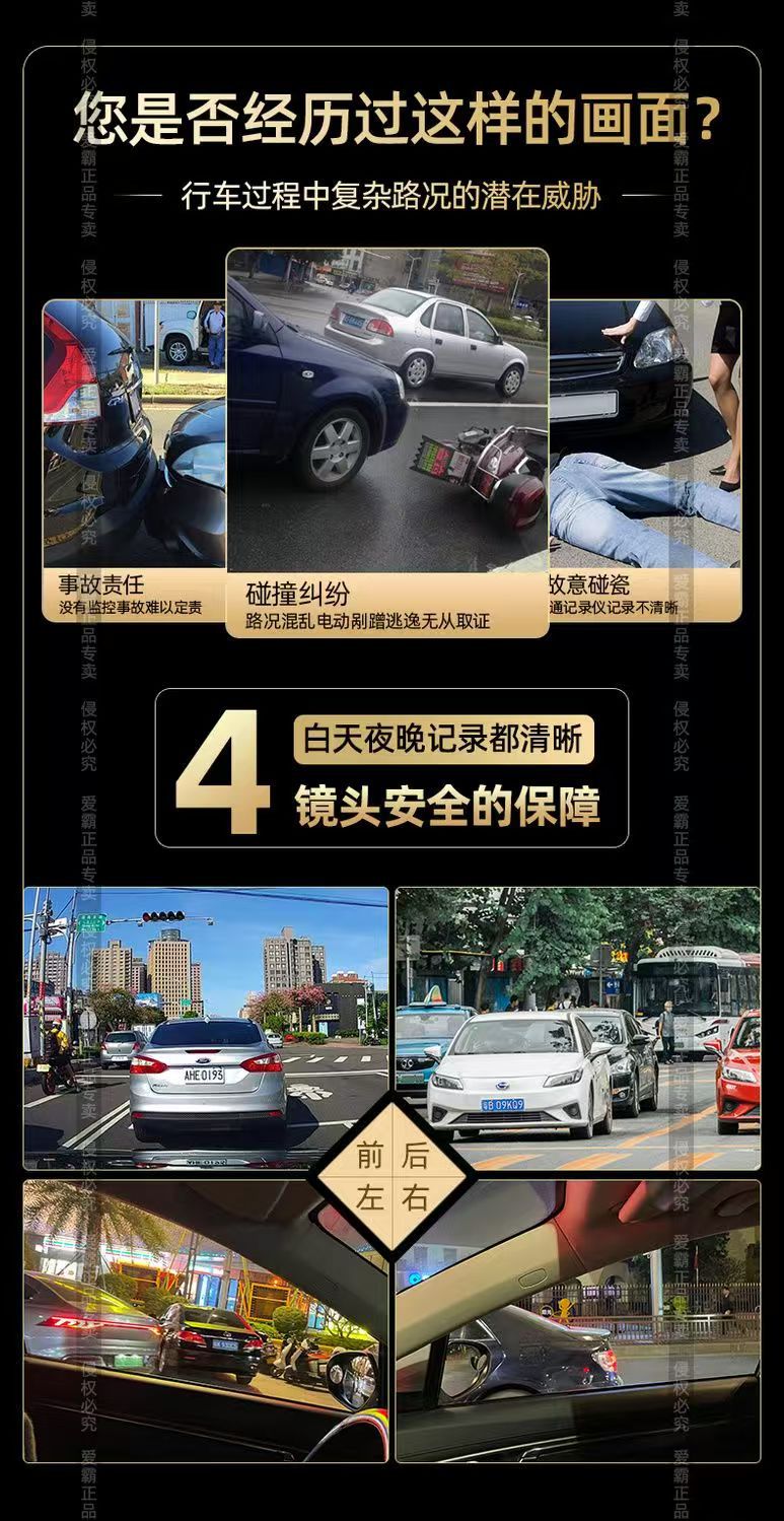 Cross-Border New 3inch Four-Channel Car Driving Recorder Wifi Connection High-Definition Night Vision Wide-Angle Car Dvr
