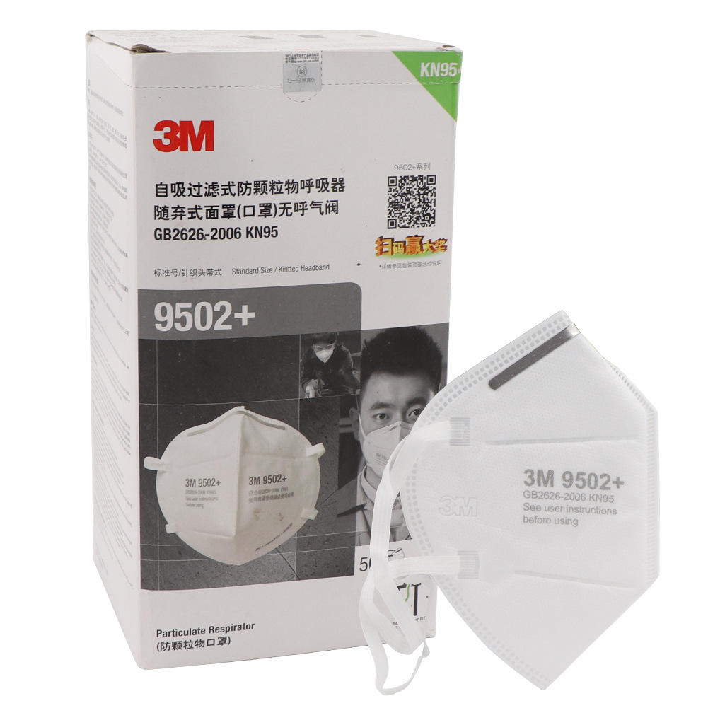 3M9502+    9501+  f防尘头戴式防护口罩工业防护