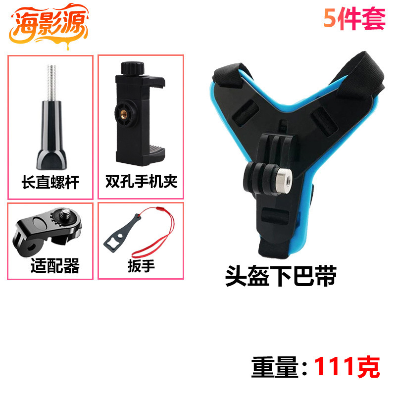 批发GoPro运动相机配件DJI头盔下巴带支架360双孔支架绑带固定|undefined