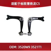 mØѩFC5Ǳۿ 3520W9 3521T1