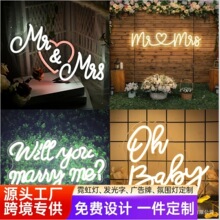 ����ѷ�羳��ówill you marry me�޺��LED��ĸװ�����͵Ʒ���