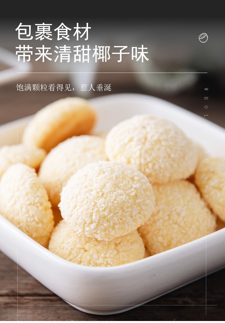 Shredded Coconut Flakes Baking Ingredient for Mooncakes Bread Mochi Daifuku Desserts and Pastry Decoration Filling 100g Pack with 25g Gelatin Sheets quality and texture
