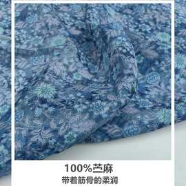 蓝色梦幻小碎花纯苎麻印花布料汉服中式连衣裙小衫旗袍【高端面料