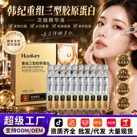 复方精油;护手霜;面霜