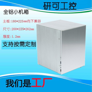 ȫ�XС�C��MATX�����X�Ͻ�V4�C��HTPC�C�� itx���ؙC��