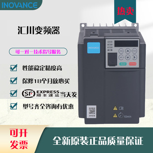 Huichuan Inverter CW360T1.5B-0.75B-1.5B-2.2B-3.7B-5.5B-7.5B-11B-15B