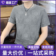 1.跨境高档品质男士冰丝短袖夏季新款圆领半袖上衣修身百搭透气男