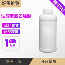 ������ϩ�ʹ��� OE-24 �ʹ�������ϩ�� OV-24 9004-98-2