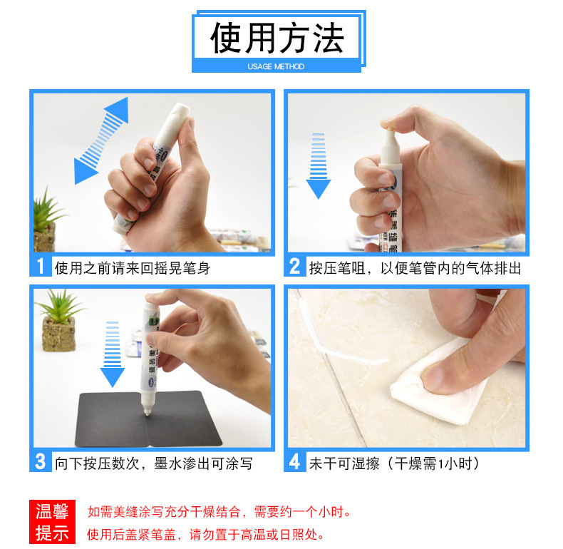 详情图