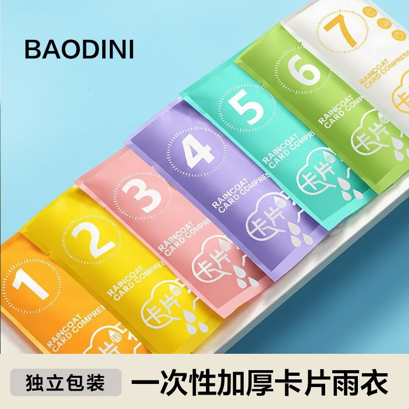 Disposable Raincoat Card for Adults, Full-Body Storm Protection, Portable Thickened Cheap Portable Rain Poncho for Children Outdoor Travel Disposable Raincoat Card for Adults, Full-Body Storm Protection, Portable Thickened Cheap Portable Rain Poncho for Children Outdoor Travel