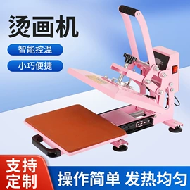 热转印机;海绵;硅橡胶