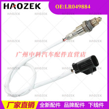 LR049884 0258030087 EJ32-9G444-BB ���������� ����·������