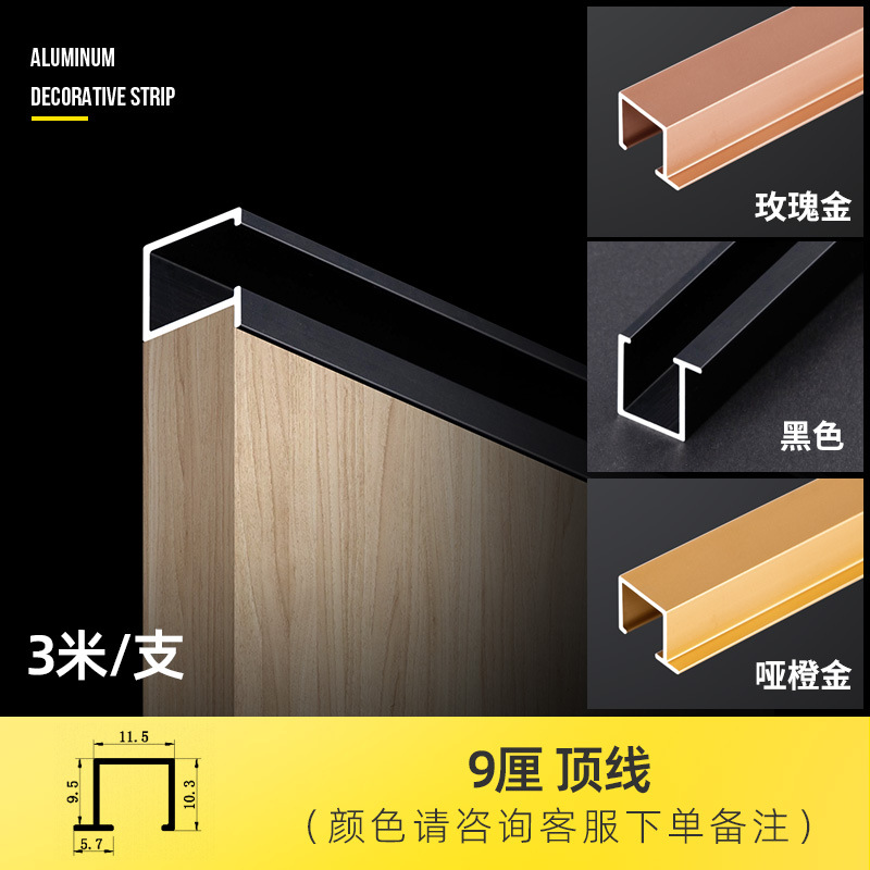Верхняя линия 9 см-1 метр, цена-примечание, цвет