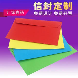 订做印刷中西式增值税外贸信封袋制作烫金牛皮纸信封邀请函卡套