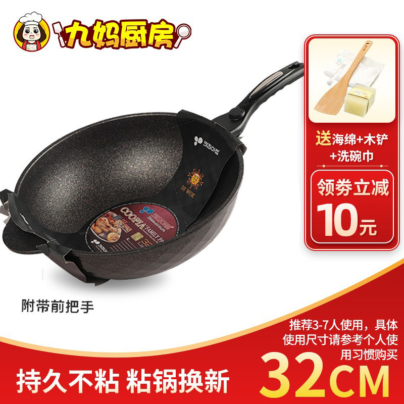 32금 페블스톤 냄비+선물