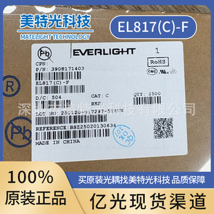 El817(C)-Fel817(B)-Fel817(a)-Fel817(D)-Feverlight Everlight Original