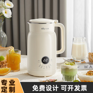 Bear 1-2 Person Household Fully Automatic Multifunctional Blender Small Mini No-Cook No-Filter Soy Milk Maker
