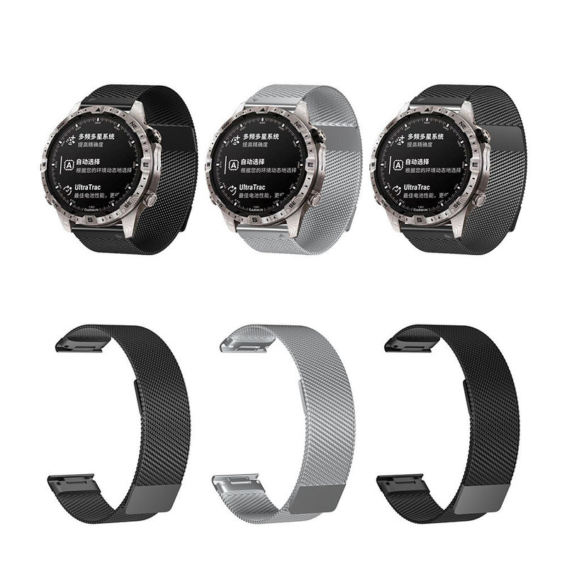 Suitable for Garmin Fenix8 Double-Section Milan Magnetic Watch Strap Fenix ​​7X 6Xpro 5X 965 S62 Wrist Strap