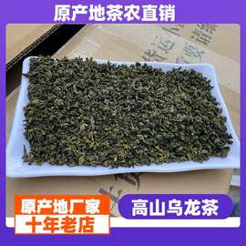 福建乌龙茶铁观音散装茶叶批发市场 大排档餐馆饭店茶摆地摊一级