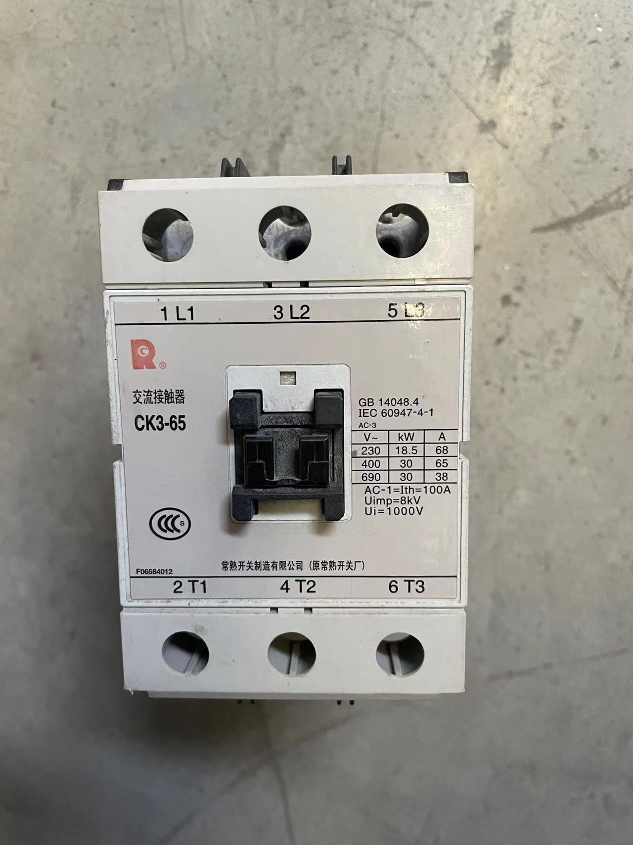 交流接触器 CK3-65 AC220V 库存清仓 数量有限