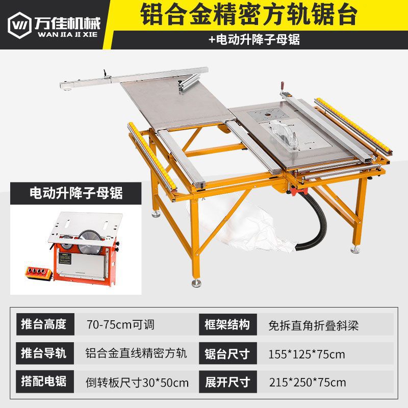 WJ-80-[표준 구성] 브러시 전기(가정 장식용으로 매우 비용 효율적)
