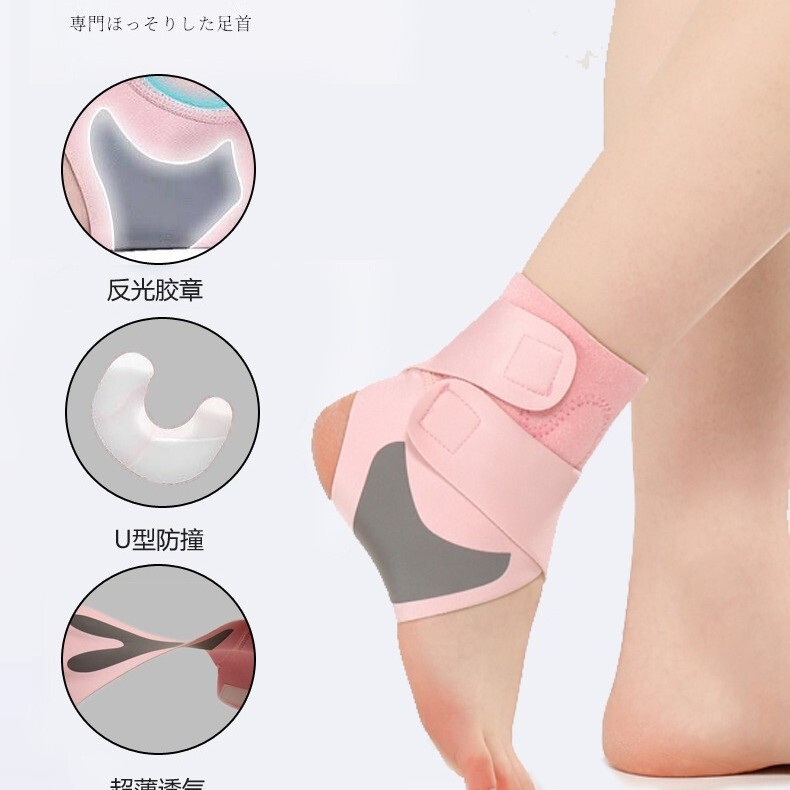 Cross-border Ankle Protection Anti-sprain Ankle Prevention Sprain Foot Basketball Sports Fixed Professional Thin Protector Bandage