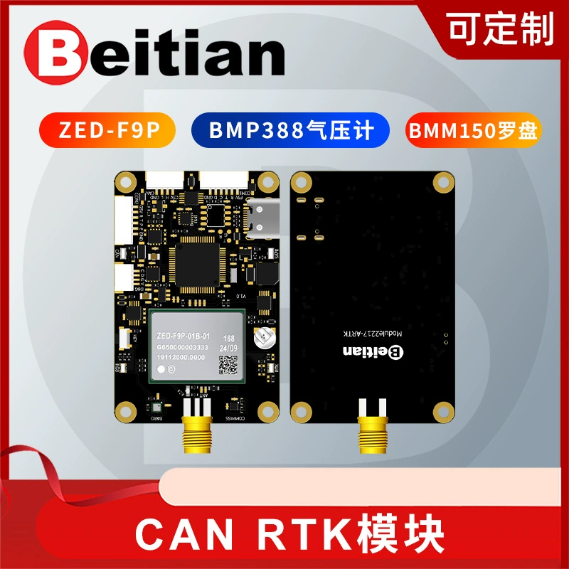 ZED-F9P геомагнитный BMM150 компас BMP388 GNSS RTK модуль BG-518