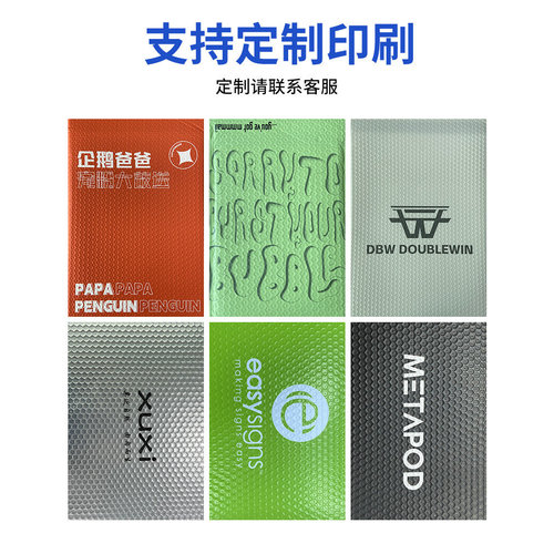 Colorful co-extruded film express bubble bag self-adhesive bag logistics shockproof packaging bag thick foam envelope bag manufacturer