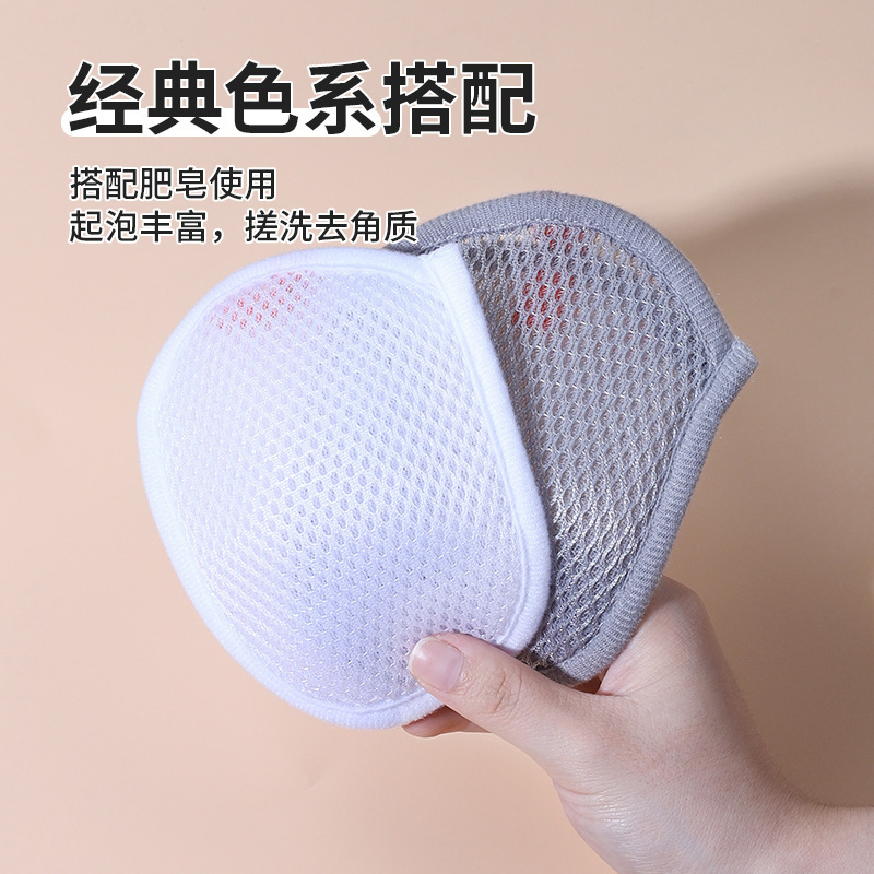 三明治网布起泡网肥皂袋去角质打泡网手工皂造泡袋强力去泥搓澡巾|undefined