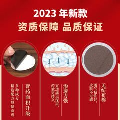 Ai Re San Fu Tie Gao Yao Tie Ai Cao Tie Jiao Guan Tie Bao Jian Lao He Gao Ruo Jiao Gao Yao Xue Wei Tie Piao Huo Bian