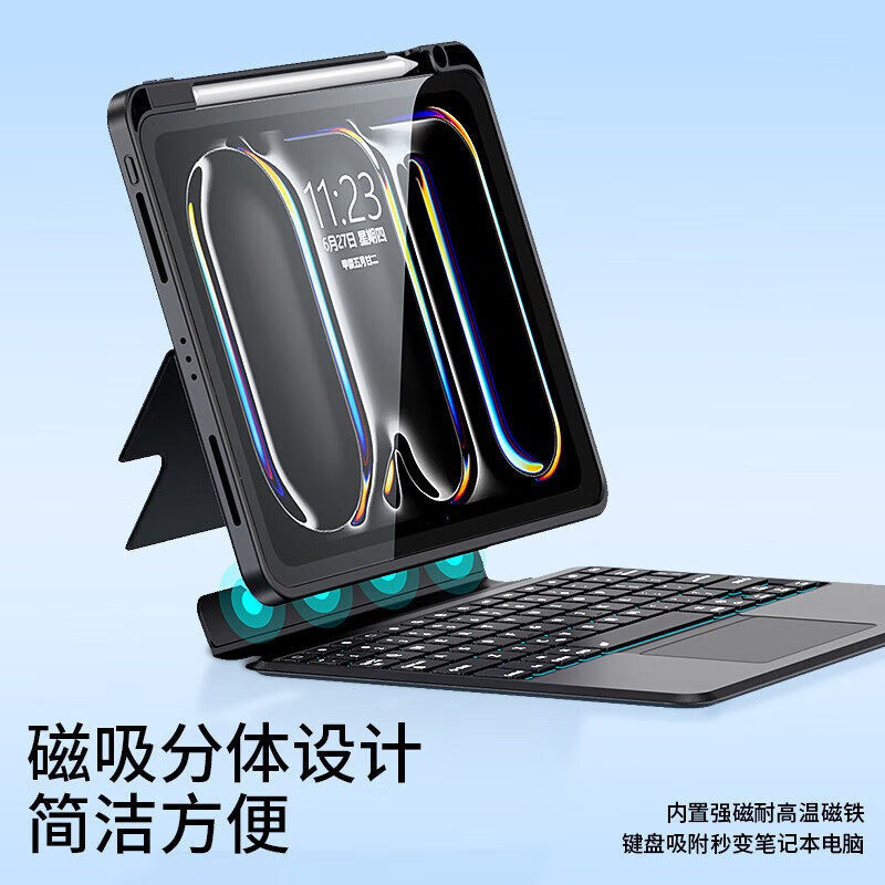 2026 New iPad Magic Keyboard 10Th Generation Suitable for Apple Air7/8 Tablet Case 6Pro 11inch Protective Cover 2026 New iPad Magic Keyboard 10Th Generation Suitable for Apple Air7/8 Tablet Case 6Pro 11inch Protective Cover