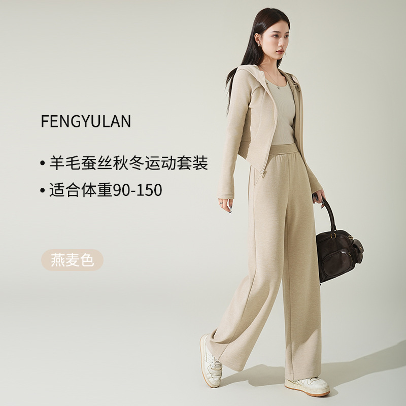 锋与兰 休闲运动连帽套装女秋冬季2025新款小个子韩系穿搭批发|undefined