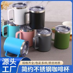 跨境12oz不鏽鋼手柄馬克杯辦公室泡茶水杯便攜咖啡隨手保溫杯批發