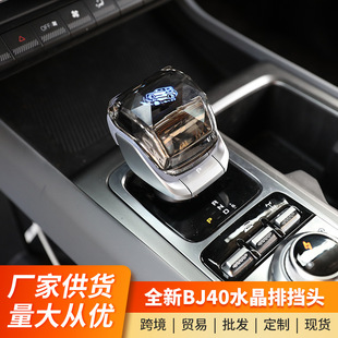 �m���ȫ��BJ40���̰�ˮ���n�Ѹ��b�Q���U�����Ʒ��������œ��^