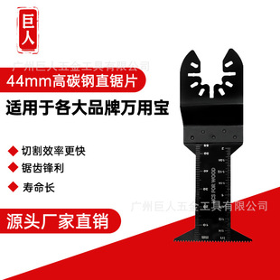 ���˽����f�Ì�44mm���L���b��̼�ֱ�Ƭ늄ӹ��߶๦��������Ƭ