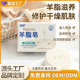 厂家批发迎润120克羊脂皂单色纯白圆形羊脂香皂礼品皂商超可用