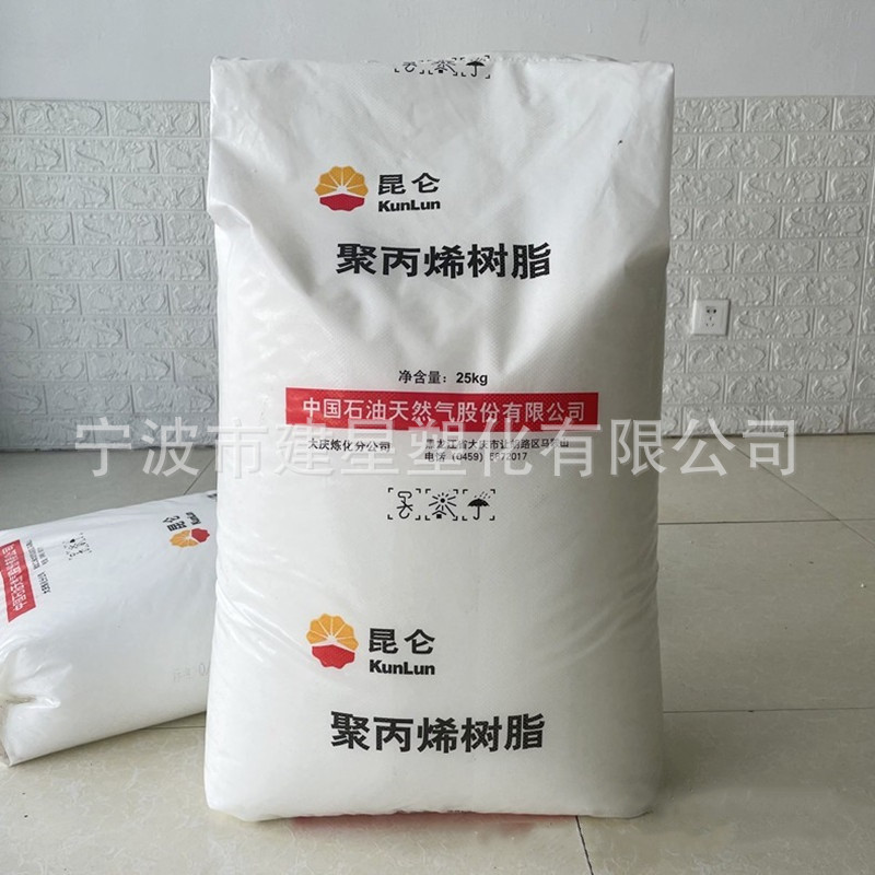 PP  大庆炼化  T30S 拉丝 高强度 包装 塑料袋 余姚塑料 原料颗粒|undefined