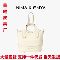 【朱珠と同じスタイル】NINA ENYA/ニーナエンヤ バスケットバッグ ミディアム ベジタブルバスケットバッグ クロスボディバッグ 本革 レディース