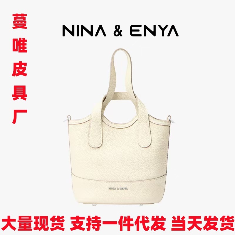 【朱珠と同じスタイル】NINA ENYA/ニーナエンヤ バスケットバッグ ミディアム ベジタブルバスケットバッグ クロスボディバッグ 本革 レディース|undefined