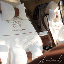 XH2023年新款T15山茶花膚感皮多件套汽車坐墊內飾品四季通用裝飾